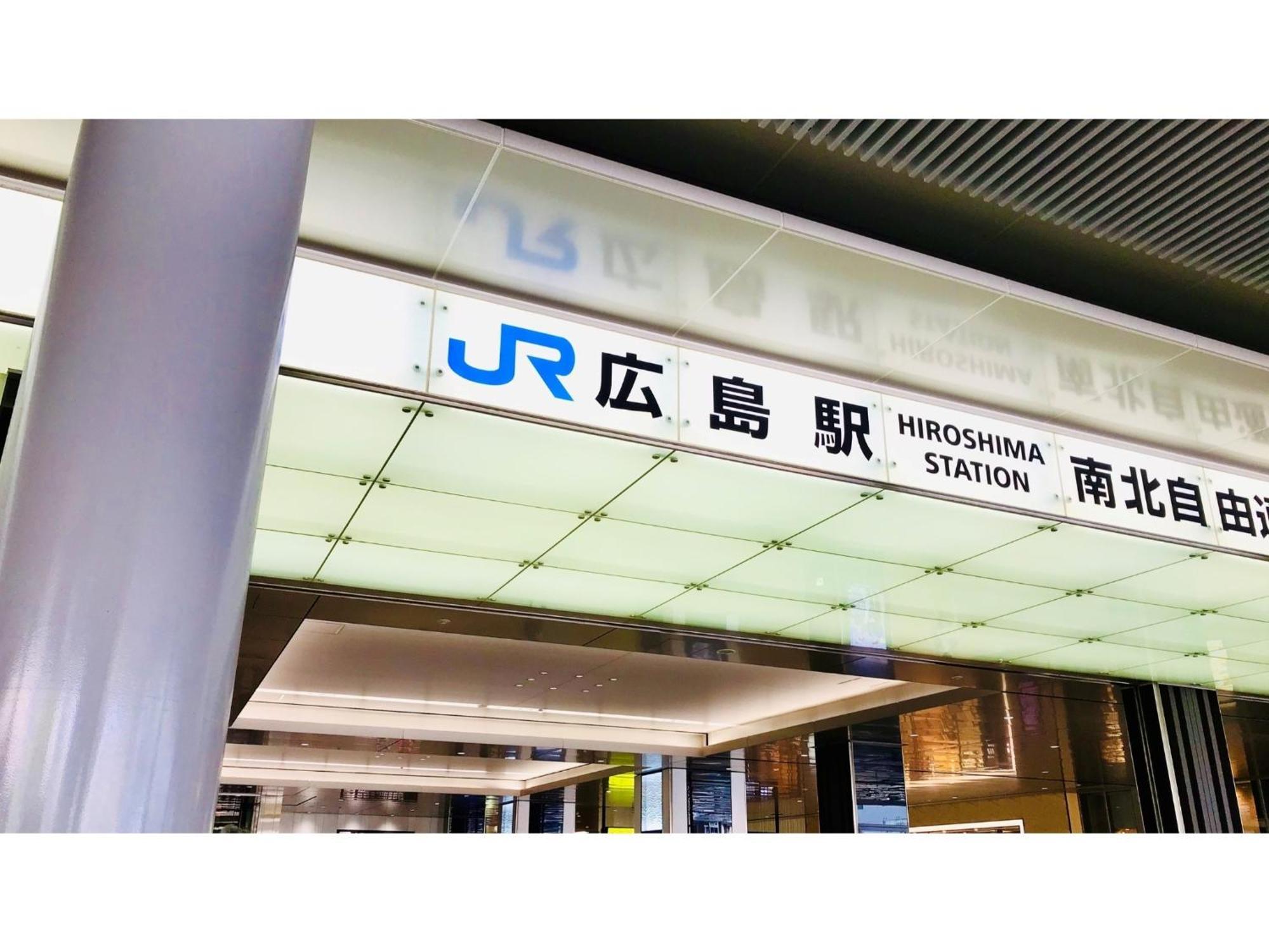 Valie Hotel Hiroshima - Vacation Stay 50690V Екстериор снимка
