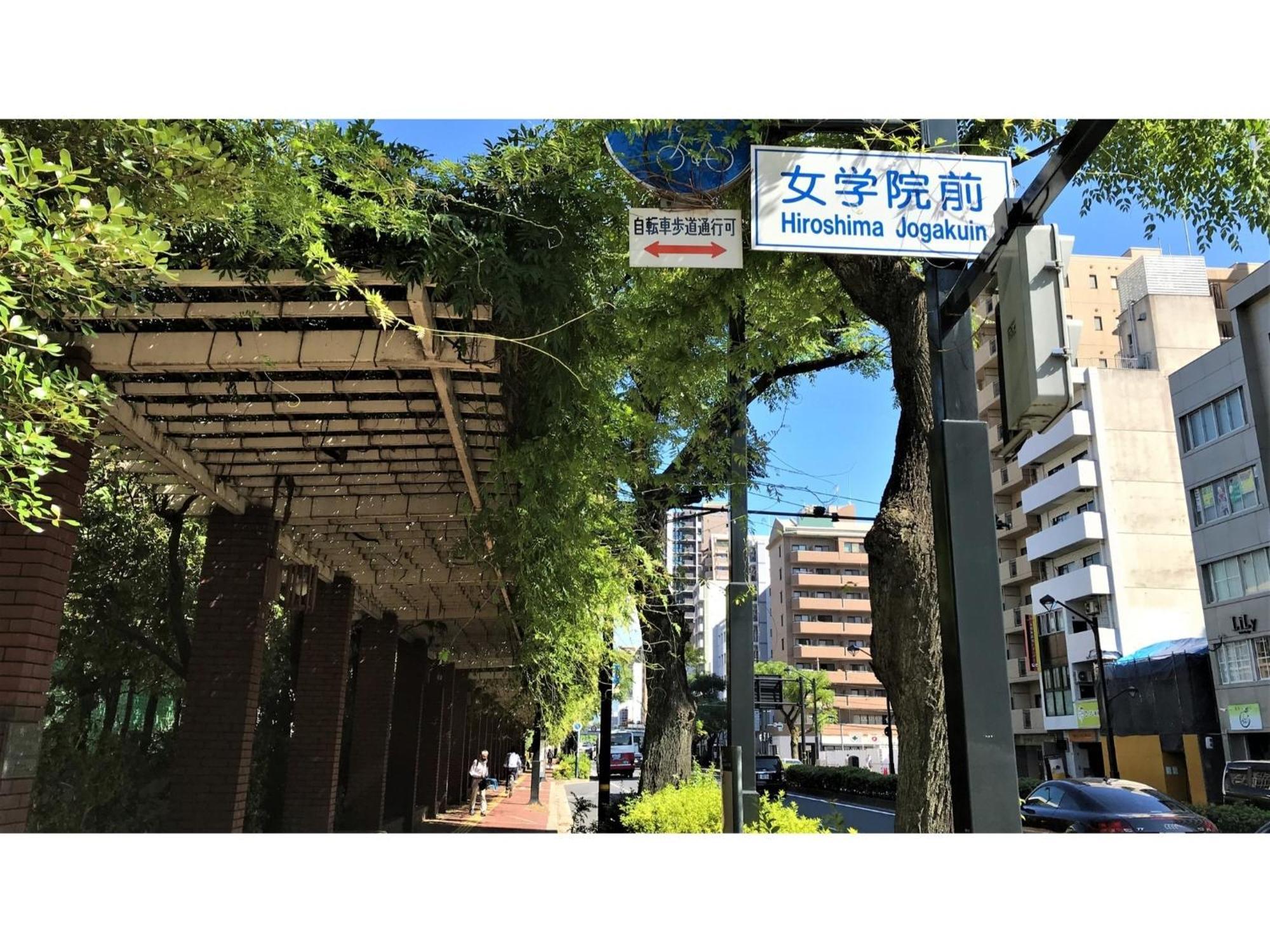 Valie Hotel Hiroshima - Vacation Stay 50690V Екстериор снимка